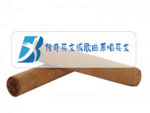 传奇英文版歌曲原唱英文