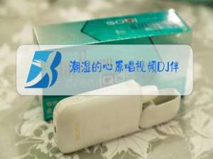 潮湿的心原唱视频DJ伴奏