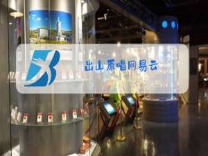 出山原唱网易云