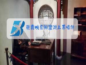 朝霞映在阳澄湖上原唱伴奏E调Mp3免费下载