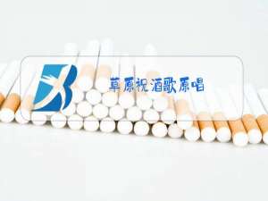 草原祝酒歌原唱