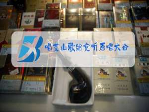 唱支山歌给党听原唱大合唱伴奏