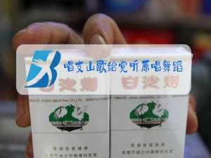 唱支山歌给党听原唱舞蹈