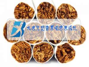 大悲咒梵音原唱慈悲版优酷视频