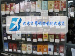 大悲咒原唱谁唱的大悲咒才是正版