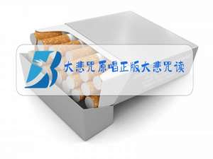 大悲咒原唱正版大悲咒读