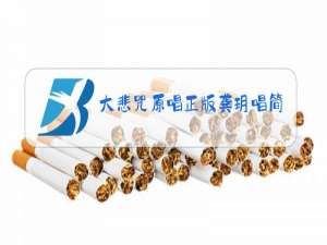 大悲咒原唱正版龚玥唱简谱