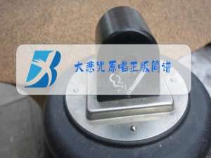 大悲咒原唱正版简谱