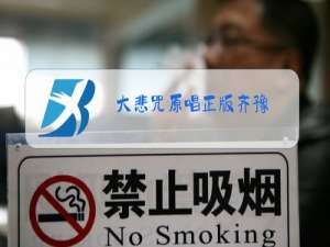 大悲咒原唱正版齐豫