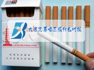 大悲咒原唱正版什么时候听大悲咒最好