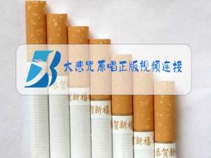 大悲咒原唱正版视频连接唱