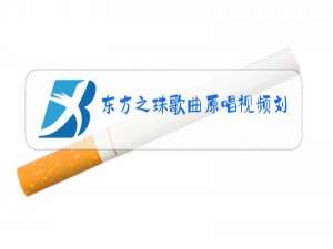 东方之珠歌曲原唱视频刘德华