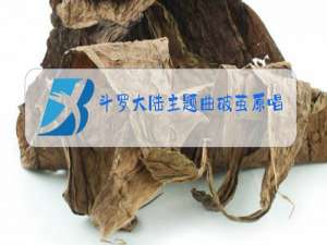 斗罗大陆主题曲破茧原唱是谁