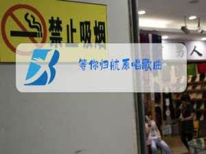 等你归航原唱歌曲