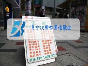 多少次想你原唱歌曲