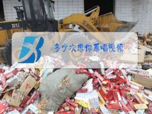 多少次想你原唱视频