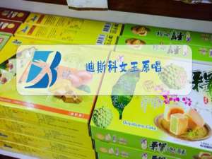 迪斯科女王原唱