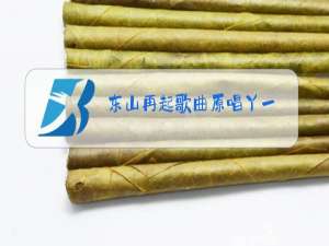 东山再起歌曲原唱丫一,式