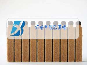 灯塔牛欣欣原唱