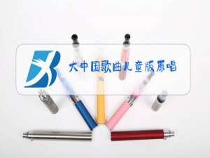 大中国歌曲儿童版原唱