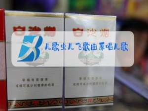 儿歌虫儿飞歌曲原唱儿歌踏浪