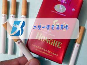 二胡一壶老酒原唱