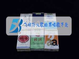 飞蛾扑火歌曲原唱歌手是谁