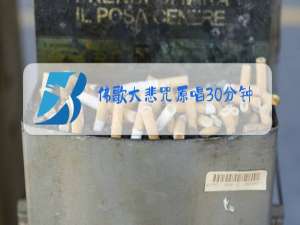 佛歌大悲咒原唱30分钟那无观世音菩萨