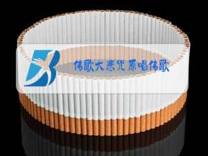 佛歌大悲咒原唱佛歌