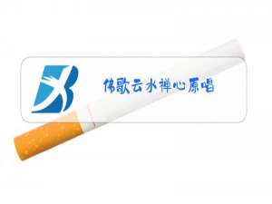 佛歌云水禅心原唱