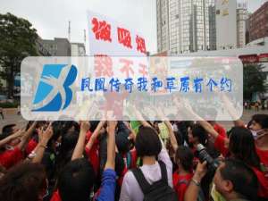 凤凰传奇我和草原有个约定原唱