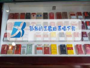 孤独的王歌曲原唱下载