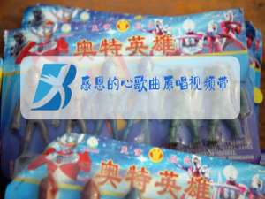 感恩的心歌曲原唱视频带舞蹈