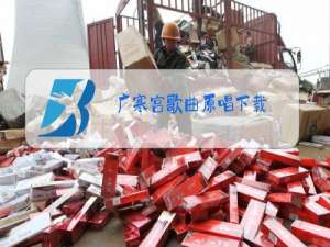 广寒宫歌曲原唱下载