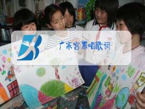 广寒宫原唱歌词