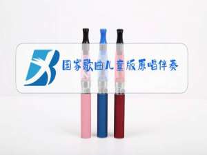 国家歌曲儿童版原唱伴奏带字