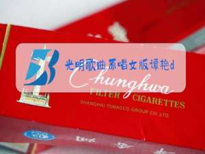 光明歌曲原唱女版谭艳dj