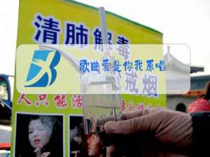 歌曲爱是你我原唱