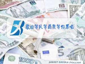 歌曲等风等雨我等你原唱mtv