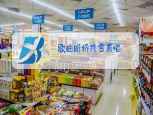 歌曲断桥残雪原唱