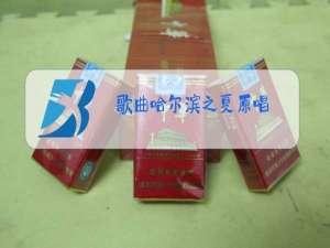 歌曲哈尔滨之夏原唱