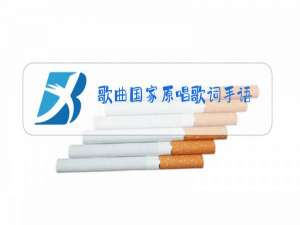 歌曲国家原唱歌词手语