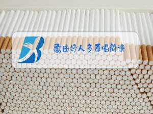 歌曲好人多原唱简谱