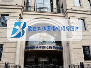 歌曲九妹原唱视频有图片