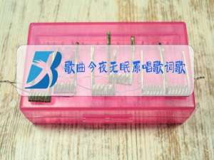 歌曲今夜无眠原唱歌词歌曲