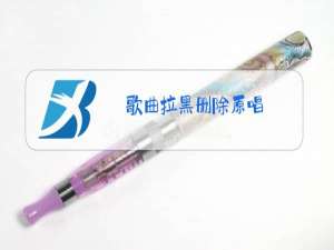 歌曲拉黑删除原唱