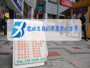 歌曲美丽的草原我的家原唱降央卓玛