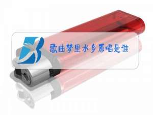 歌曲梦里水乡原唱是谁