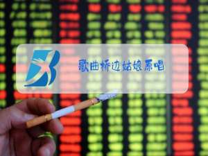 歌曲桥边姑娘原唱