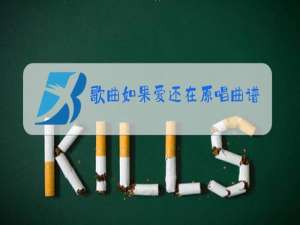 歌曲如果爱还在原唱曲谱